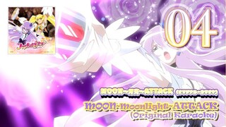 MOON 〜月光〜ATTACK(オリジナル・カラオケ)  | MOON ~Moonlight~ ATTACK (Original Karaoke)