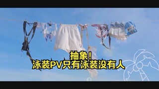 今天二次元发生了啥？（25.9.12）
