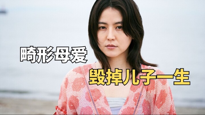 Tình mẹ méo mó hủy hoại cả cuộc đời con trai. Phim chuyển thể từ câu chuyện có thật “Người Mẹ”