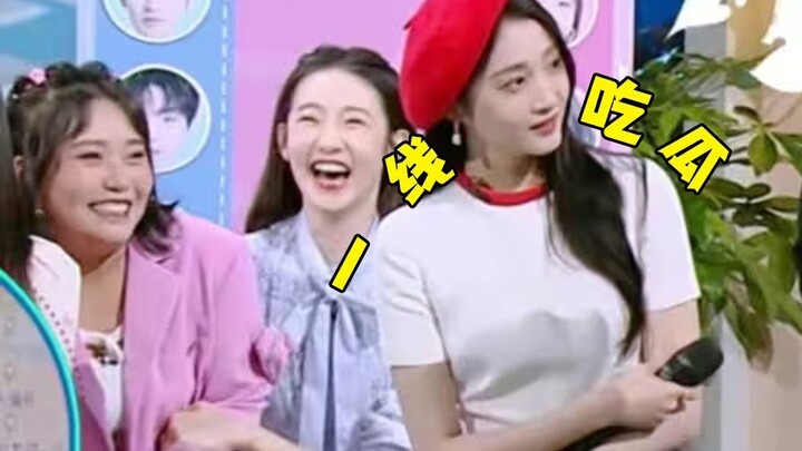 Guan Xiaotong: Selalu berada di barisan terdepan menikmati gosip! Terlihat jelas kalau Kakak memang 