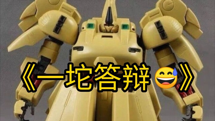 大型纪录片《大班铁奥涨价传奇》