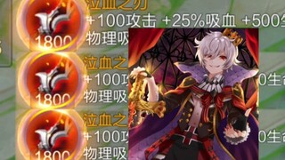 สัตว์ประหลาด "ดูดเลือด 100%" ทำลายหอคอยป้องกันที่มีพลังชีวิตเต็มโดยไม่ต้องมีแนวทหารแม้แต่เส้นเดียว!!