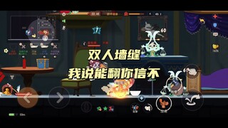 猫和老鼠手游：唯一不甘心的方法给你找到了