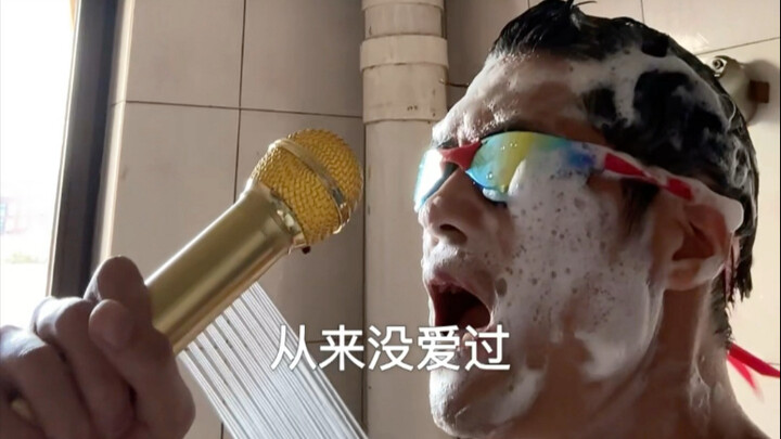 I don’t want you to see me crying… so I just put on a pair of sunglasses.