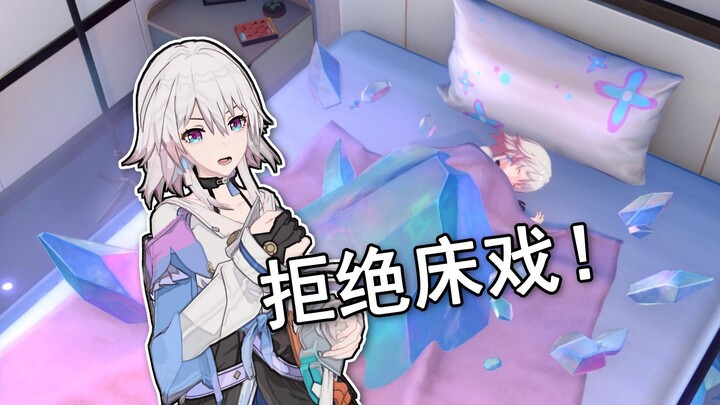 假如三月七3.0也参与翁法洛斯的开拓【脑洞剧场Q】