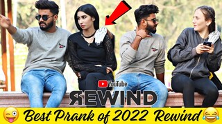 Best Pranks of 2022 Youtube Rewind @ThatWasCrazy