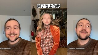 富太小品之“今晚我是不会唱的”