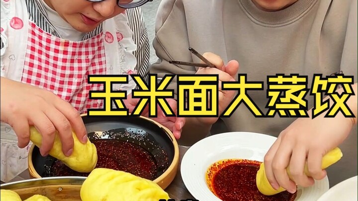 Who understands just how delicious this cornmeal and sauerkraut steamed dumpling is…