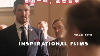 “悬溺一响，遗憾登场”