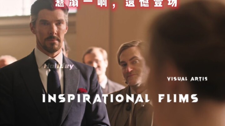 “悬溺一响，遗憾登场”