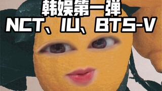 تلك الحبوب للأسماك، دعنا نتحدث بدلاً من ذلك عن الأشخاص الطيبين والأعمال الجيدة في عالم الترفيه الكور