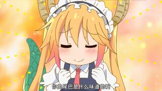 香嫩可口的龙尾肉