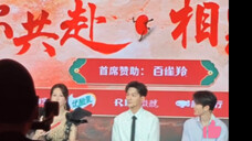 磕紫檀,发疯记录,2024.07.11长相思第二季见面会,初步磕糖感受,哈哈