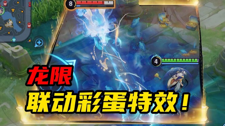 Easter Egg Angela Dragon Edisi Terbatas yang Memukau! Syarat Pemicunya Sangat Ketat!