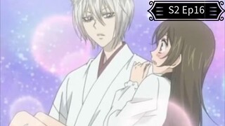 Kamisama Kiss (OVA) S2 Ep16 Eng Sub