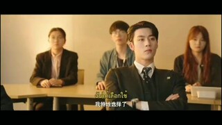 เมื่อหัวใจห่างไกลรัก5/3