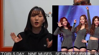 Want to dance the idol dance? KPOP professional teachers teach you the three most basic movements