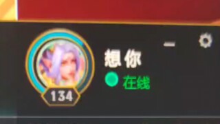 บทสอนการเปลี่ยน ID 2 ตัวอักษรในลีกออฟเลเจ็นดส์