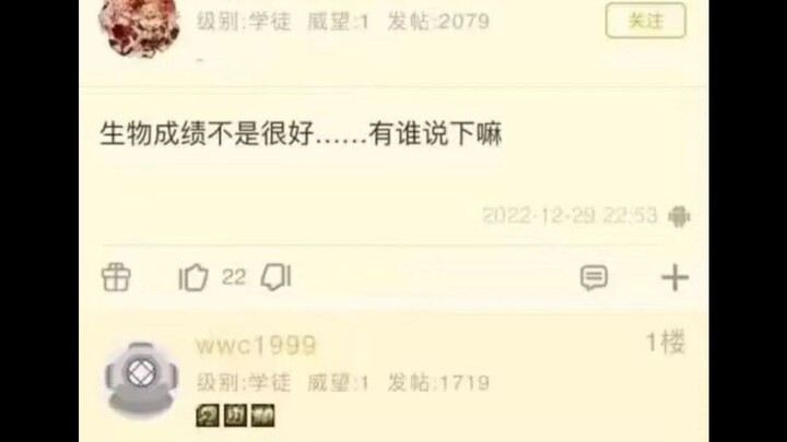 Trời tối rồi, cày quái thôi!