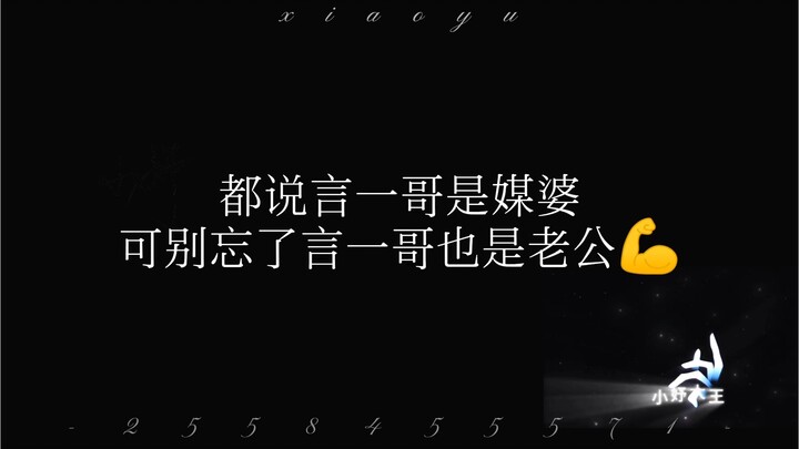 อ้ายโหยวเหว่ย เหยียนเล่อ99