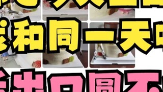 [Lian] Li: Wow, hôm nay cũng là sinh nhật của bạn, cùng ngày với tôi🥰Bình luận đầu dòng: Cũng vậy? D