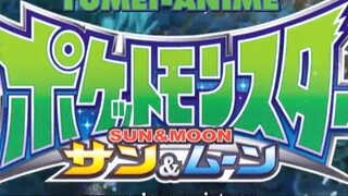Pokemon Tập 1047: Trái tim nóng bỏng phá vỡ đá! Lychee và Takeshi!!