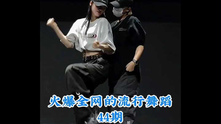 A Roundup of Viral Dances Sweeping the Internet — Which One’s Your Favorite? #TrendingDance #Dance #