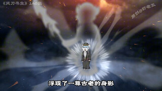 140集：血战镇守者，流落域外（第一季完）