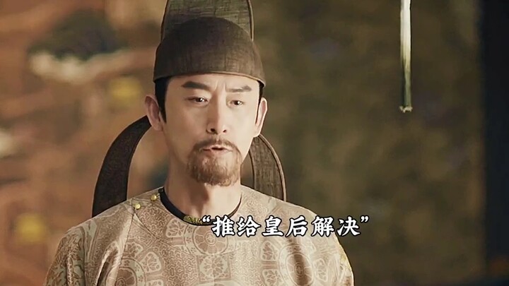 Tiga orang bersama-sama memohon restu pernikahan kepada kaisar, membuat sang kaisar pusing tujuh kel