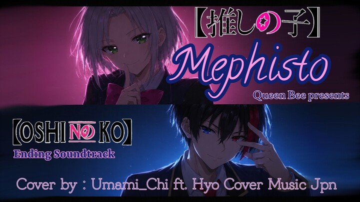 Mephisto [Umami_Chi ft. Hyo Cover Music Jpn] - QUEEN BEE - Oshi no Ko Ed (SHORT COVER)