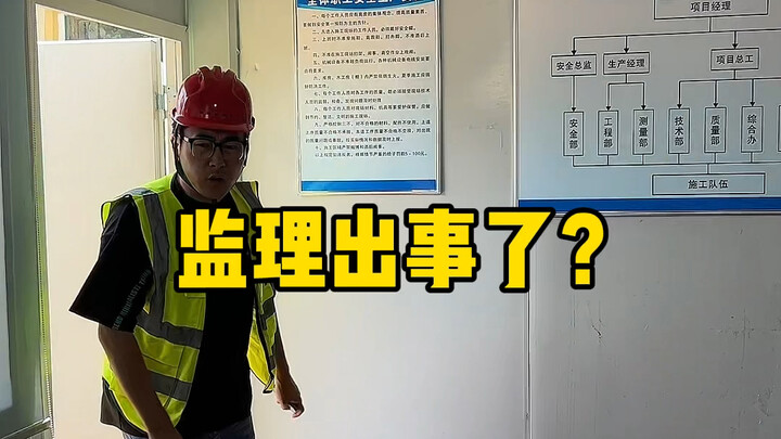 Penanggung jawab proyek ketahuan makan uang pekerja?