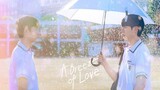 [New KoreanBL 🇰🇷 ] A Breeze Of Love EP5