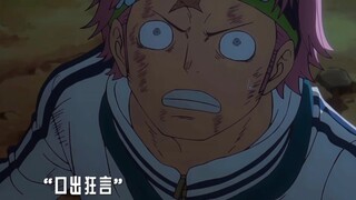 “卡普一拳打飞巨人”