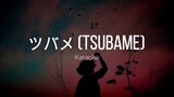 Yoasobi - ツバメ (tsubame) Karaoke Lyrics