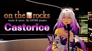 Castorice - On the Rocks (オンザロック )【OSTER】[60fps/4k/崩壊：スターレイル/Honkai: Star Rail]