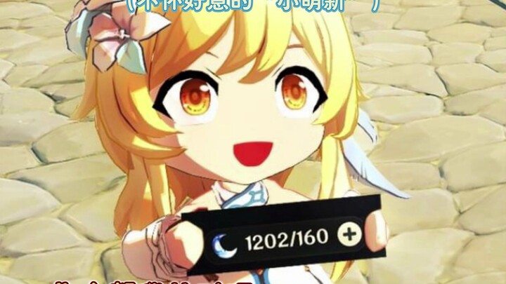 มือใหม่ที่ฉันดูแล: ไอ้เฒ่ากลับชาติมาเกิด [วาด: LittleRedhoodd]