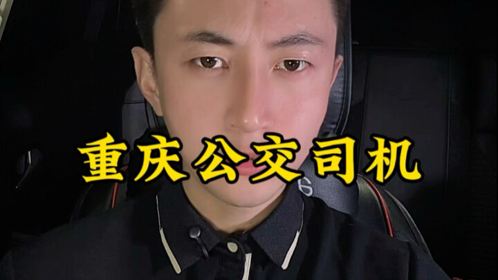 Ngày 17/9, Trùng Khánh: Cụ ông chống gậy ngồi trước cửa siêu thị đợi xe buýt, nhưng tài xế đã rời đi