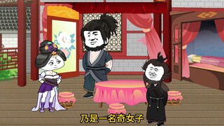 第120集 王骁见曹媛