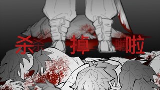 [Demon Slayer / Giyu Tomioka / Handwritten] [I've killed him!]