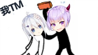 [Xingling Betty] Do you believe me or not?