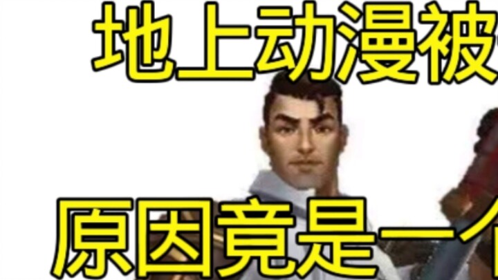 [Animasi Tanah] Dibuka dan ditutup, dan alasannya sebenarnya adalah orang Jepang