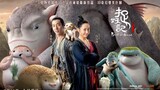 MONSTER HUNT | English Subbed