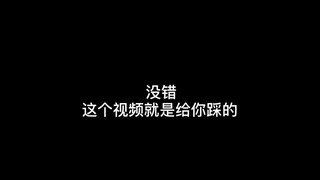 Một video không thích