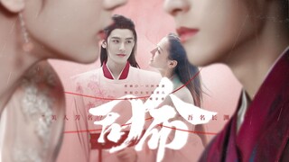 The thick-faced Yanba group's "Anju Le Ye" version [Si Ming] EP1 "What, I want to form a family with