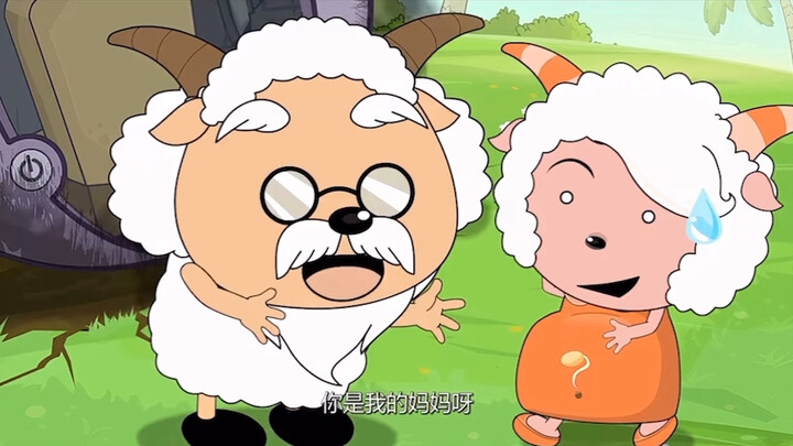 “慢羊羊的妈妈”