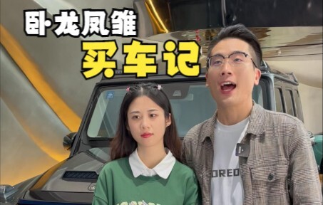 Sepuluh tahun pengalaman menjual mobil terasah sempurna, saat Longfeng dan Fuchu datang ke toko