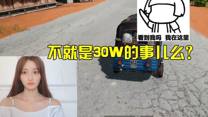 คุณเป็นคนดีเกินไป ฉันไม่คู่ควร ปล่อยฉันไปเถอะ คนต่อไป