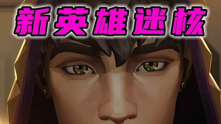 Hero baru Minion Core telah hadir! Hero “pembelot” terbaik!