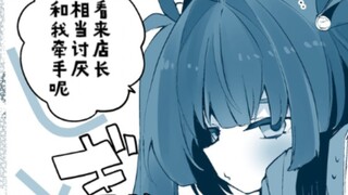 【绝区零】Bagaimana rasanya menjadi pacar Tsing Yi?