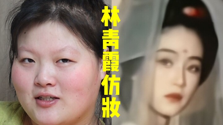 Wajah bulat? Tidak masalah, aku bakal tiru model wajah kelas atas!